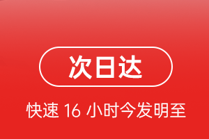 集宁机场空运航空货运 航空货运