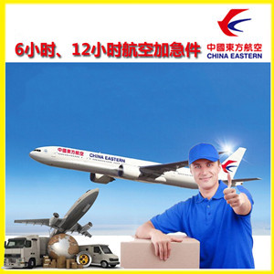 集宁机场空运公司谈空运的四大作用是什么